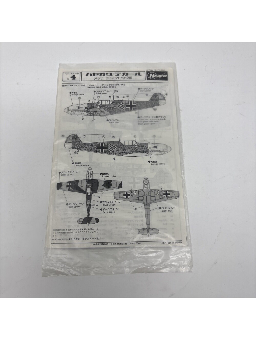 Hasegawa 1:72 Me109E Decals